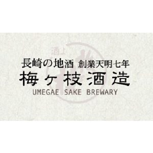 梅枝