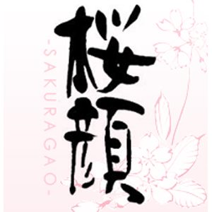 櫻顏