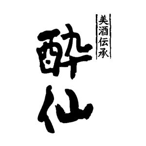醉仙