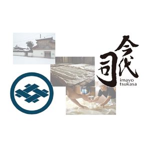 今代司