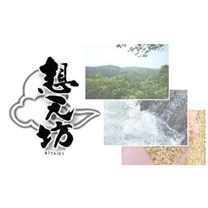 想天坊