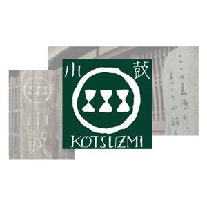 小鼓