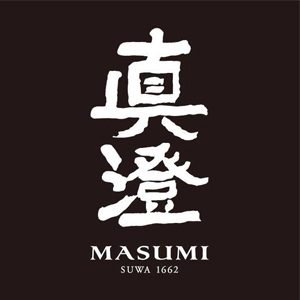 真澄