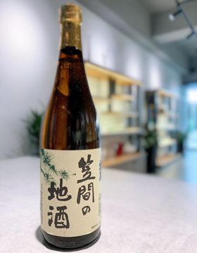 笹目 笠間地酒