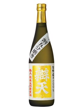 出羽燦々 極上 純米大吟醸原酒