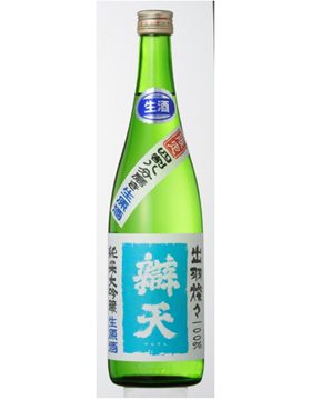 辯天-出羽燦々-純米大吟醸生原酒