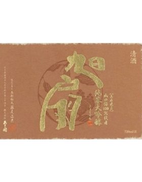 旭扇純米大吟醸