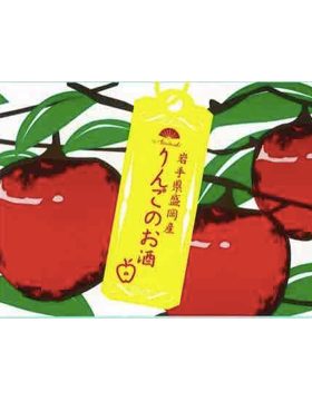 SORAE蘋果水果酒
