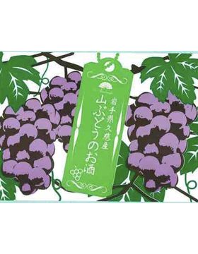 SORAE山葡萄水果酒