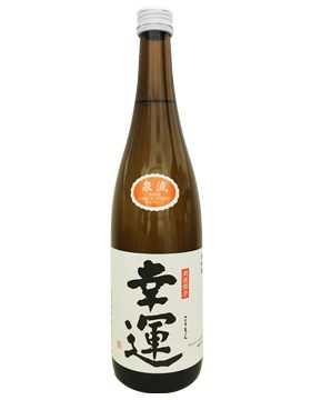 幸運