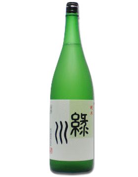 純米酒