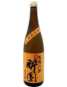 辛口純米酒