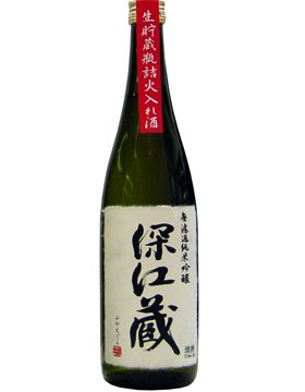 深江蔵 無濾過純米吟釀