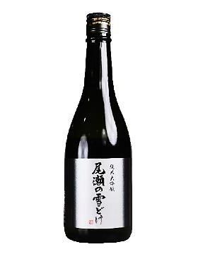尾瀨雪融 純米大吟釀 50