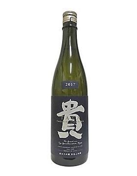 貴 東条山田錦 純米大吟釀
