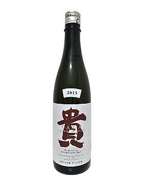 貴 多可山田穗 純米大吟釀