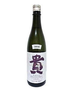 貴 赤磐雄町 純米大吟釀