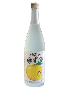 柚花の柚子酒