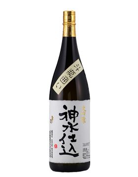 神水仕込み斗瓶