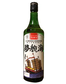 夢航海