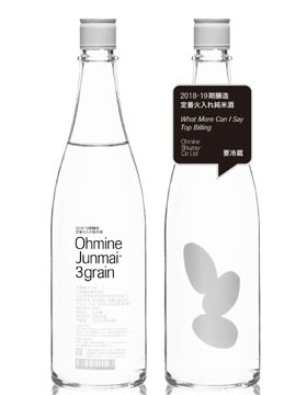 大嶺-Ohmine-純米吟釀